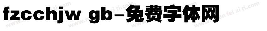fzcchjw gb字体转换